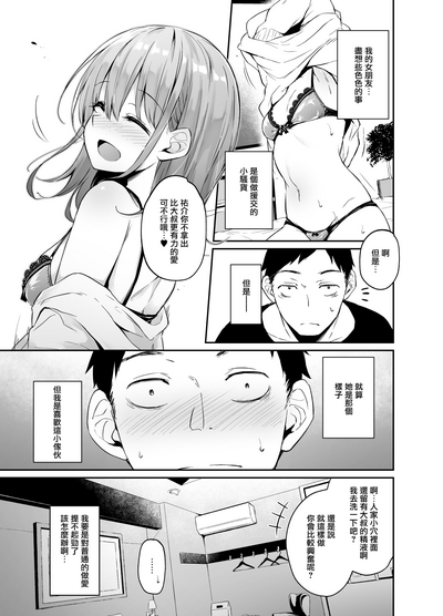 第33頁圖