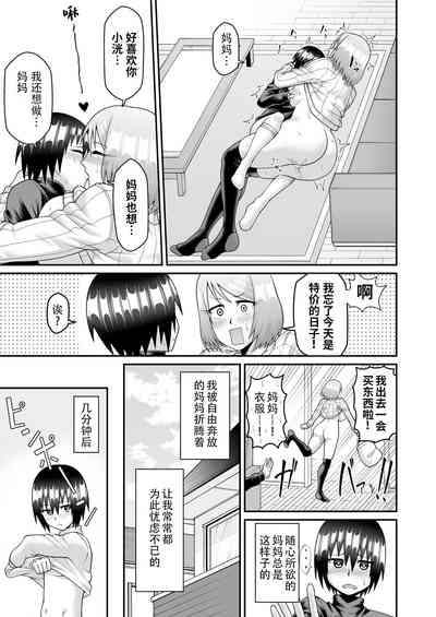第13页图