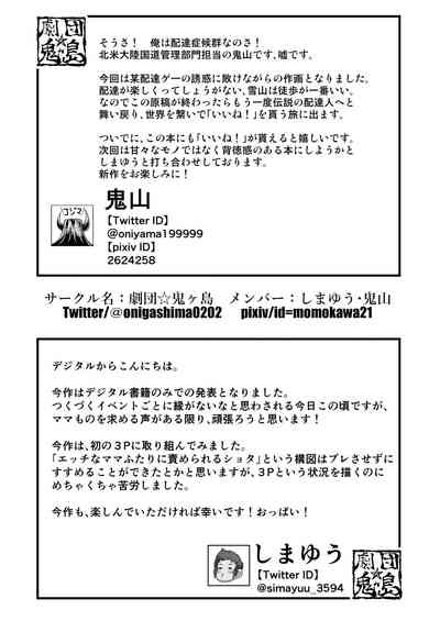 第33页图