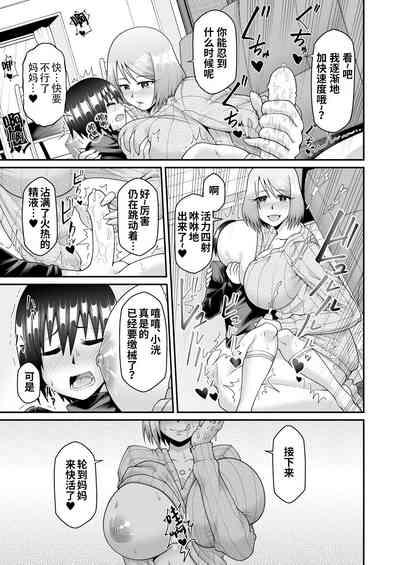 第9页图