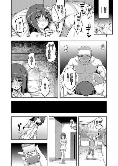 第9页图