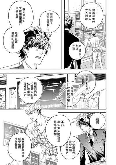 第117页图