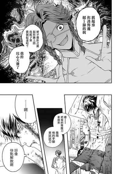 第37页图