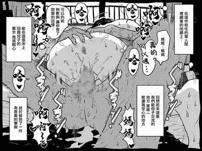 第29页图