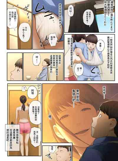 第13页图