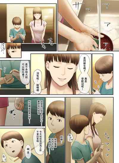 第77页图