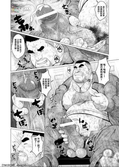 第5页图