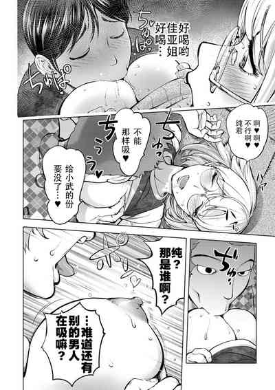 第17页图