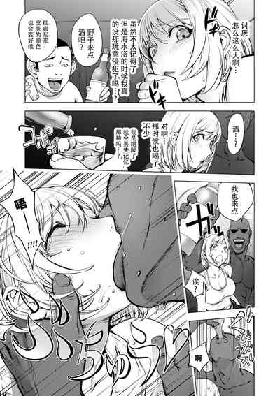 第53页图