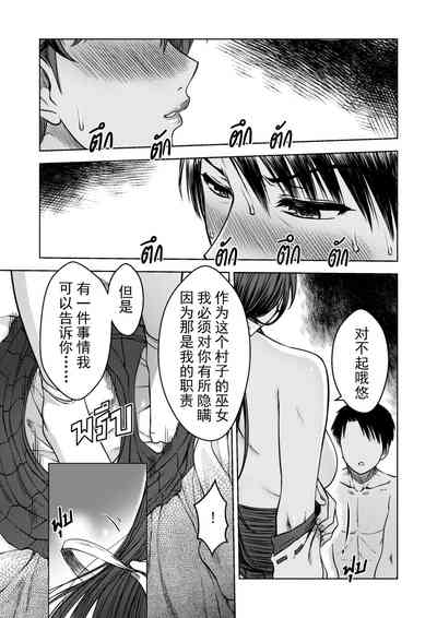 第29页图