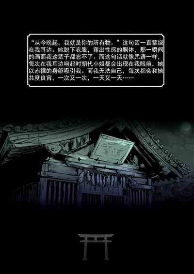 第37页图