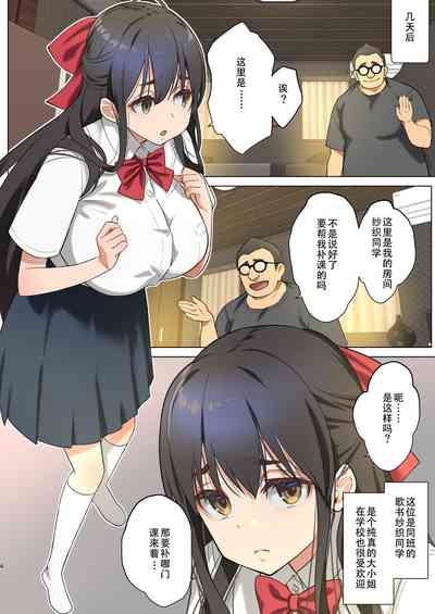 第5頁圖