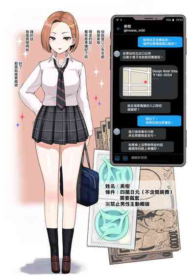 第9頁圖