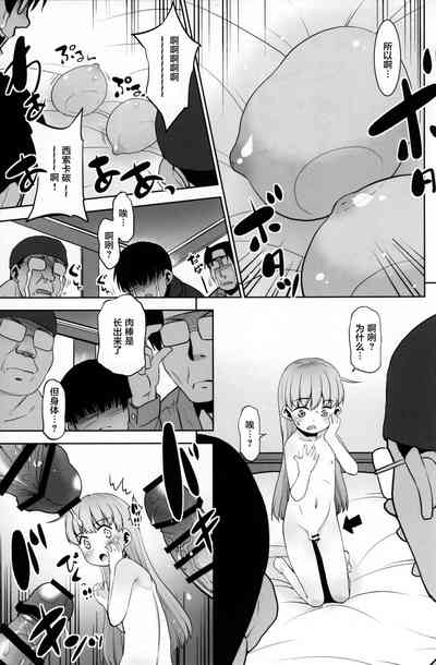 第25頁圖