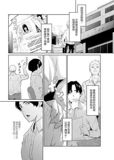 第5页图