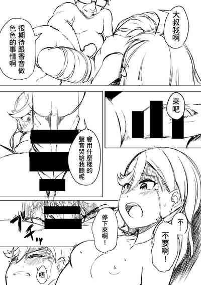 第17頁圖