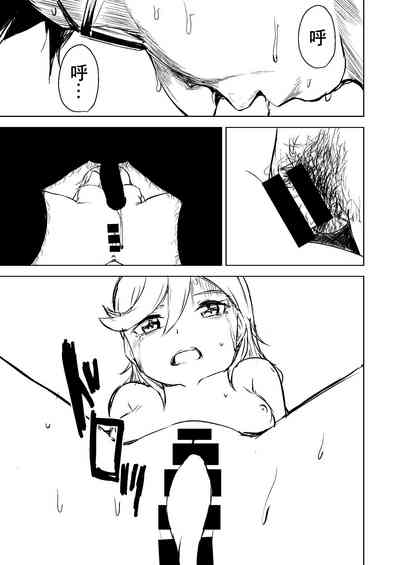 第21頁圖