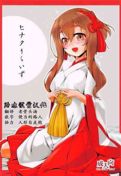 第1頁圖