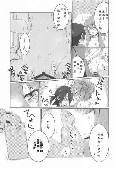 第25頁圖