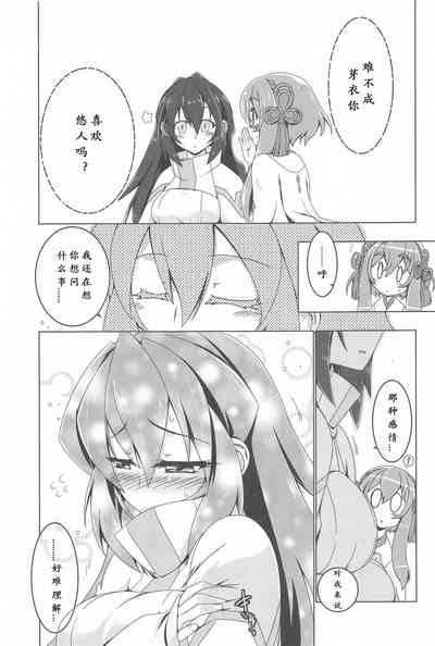 第29頁圖