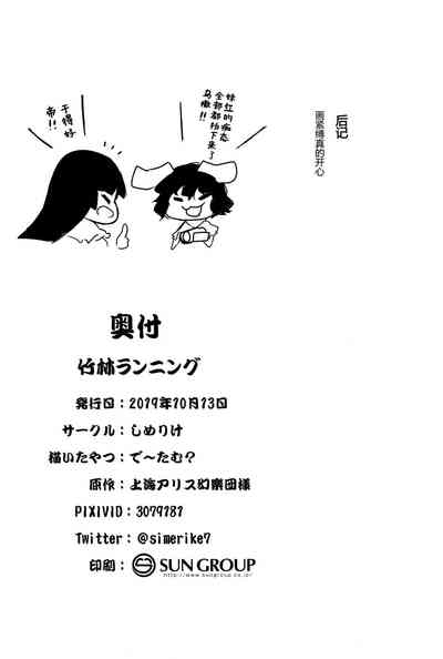 第29页图
