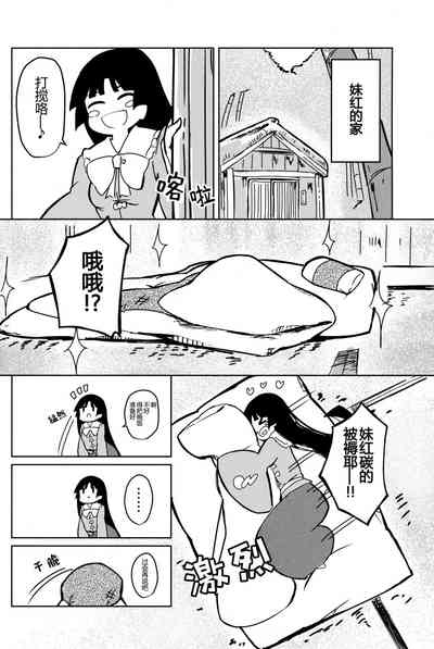 第9页图