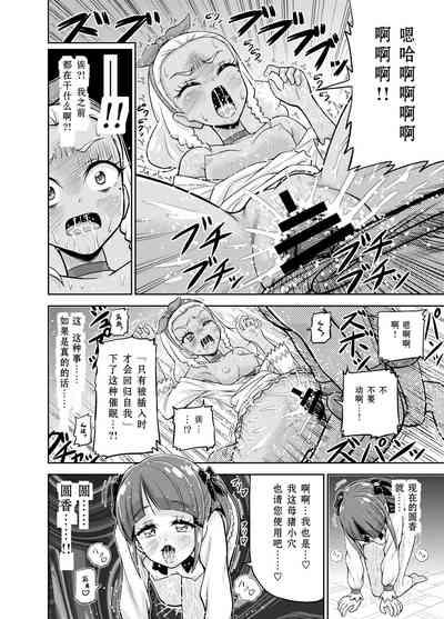 第21页图