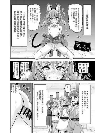 第29页图