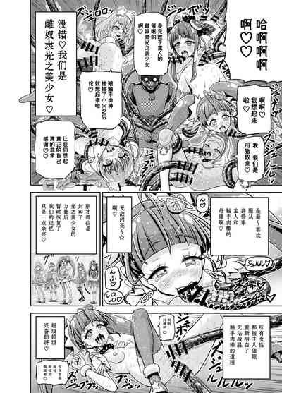 第37页图