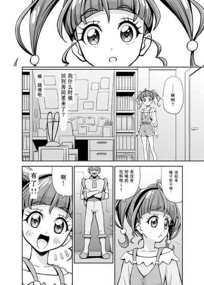 第5页图