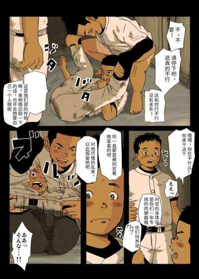 第13頁圖
