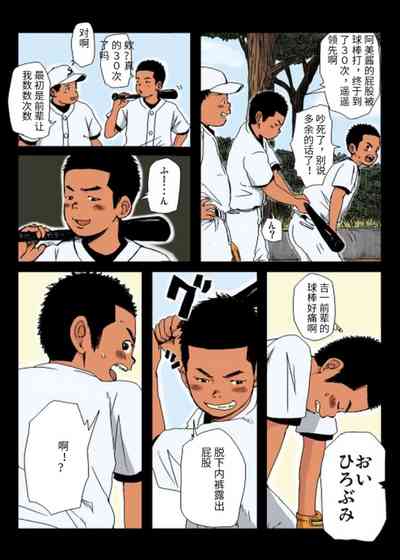 第5頁圖
