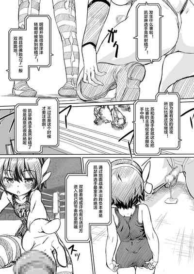 第17页图