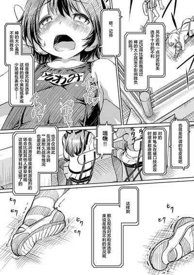 第21页图