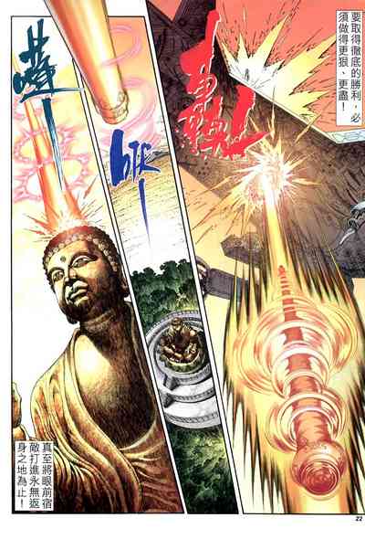 第109頁 封面 - HaSM.cc
