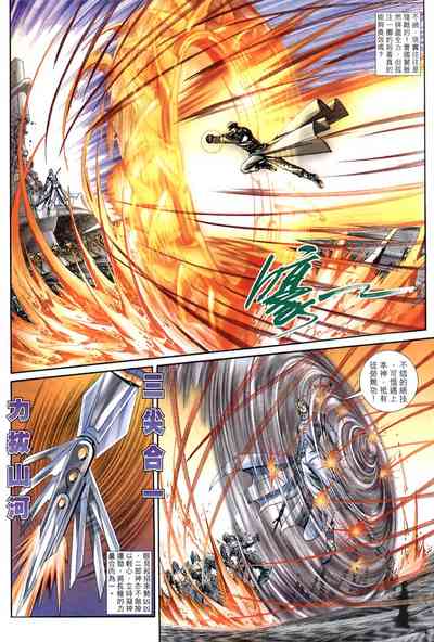第113頁 封面 - HaSM.cc