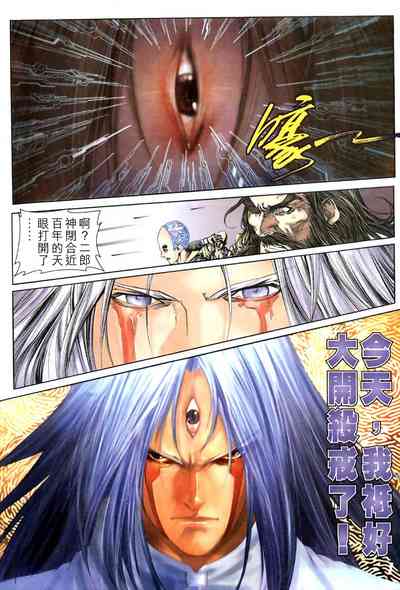 第133頁 封面 - HaSM.cc