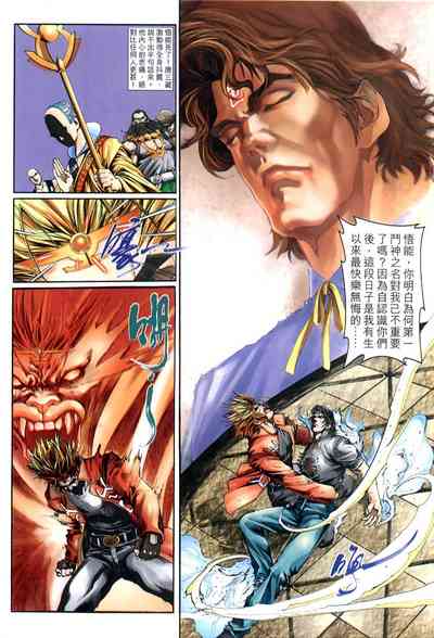 第141頁 封面 - HaSM.cc