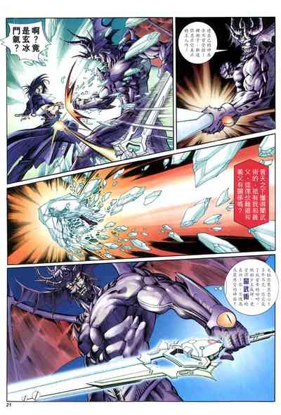 第21頁 封面 - HaSM.cc