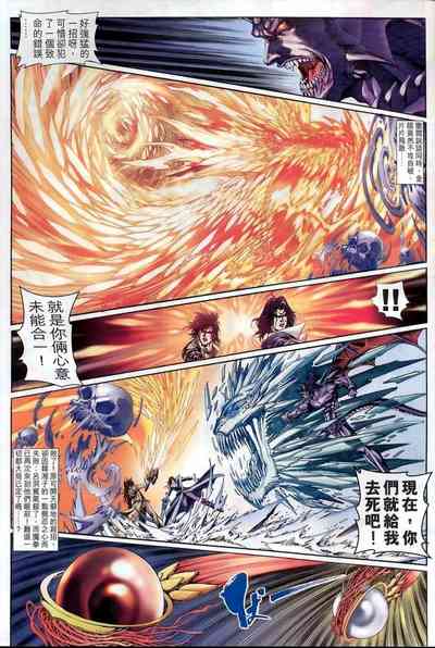 第37頁 封面 - HaSM.cc
