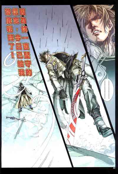 第85頁 封面 - HaSM.cc