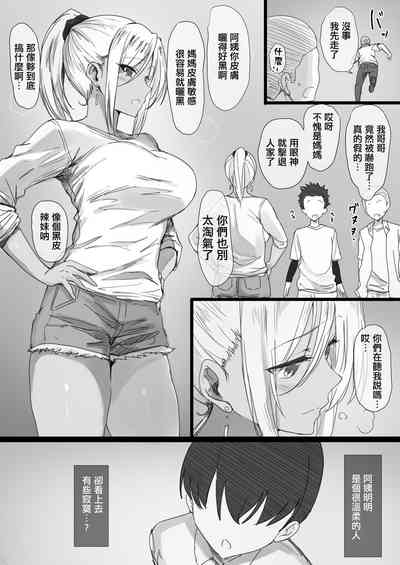 第5頁圖