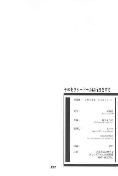 第25頁圖