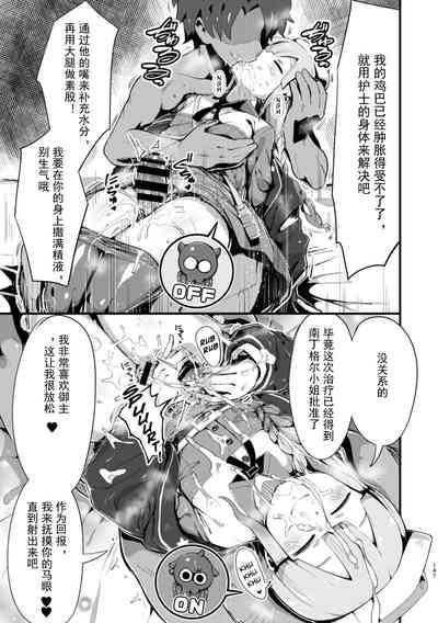 第33页图