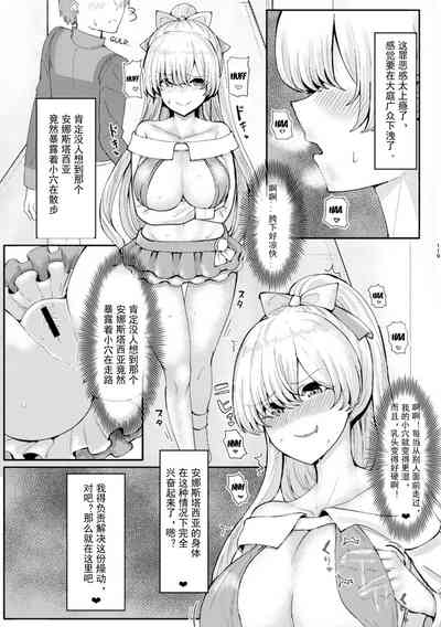 第5页图