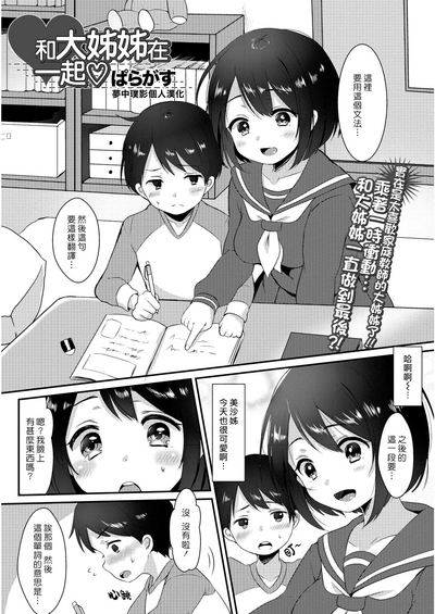 第1页图