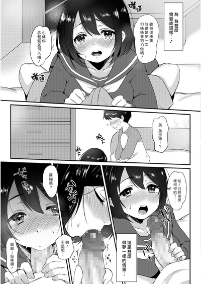 第5页图