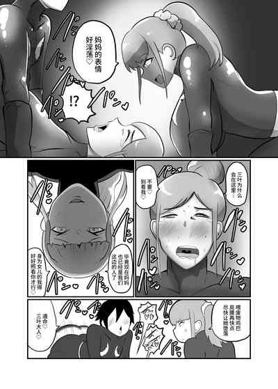 第21頁圖