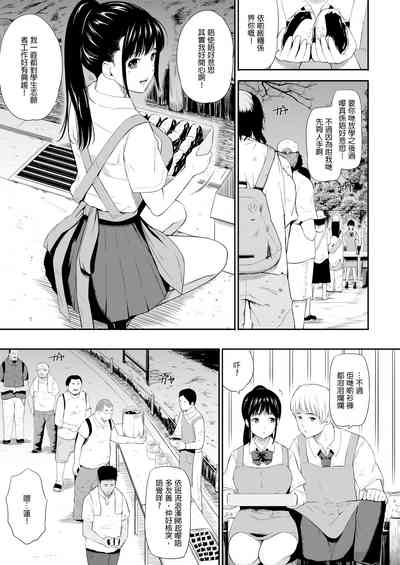 第5页图