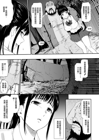 第9页图
